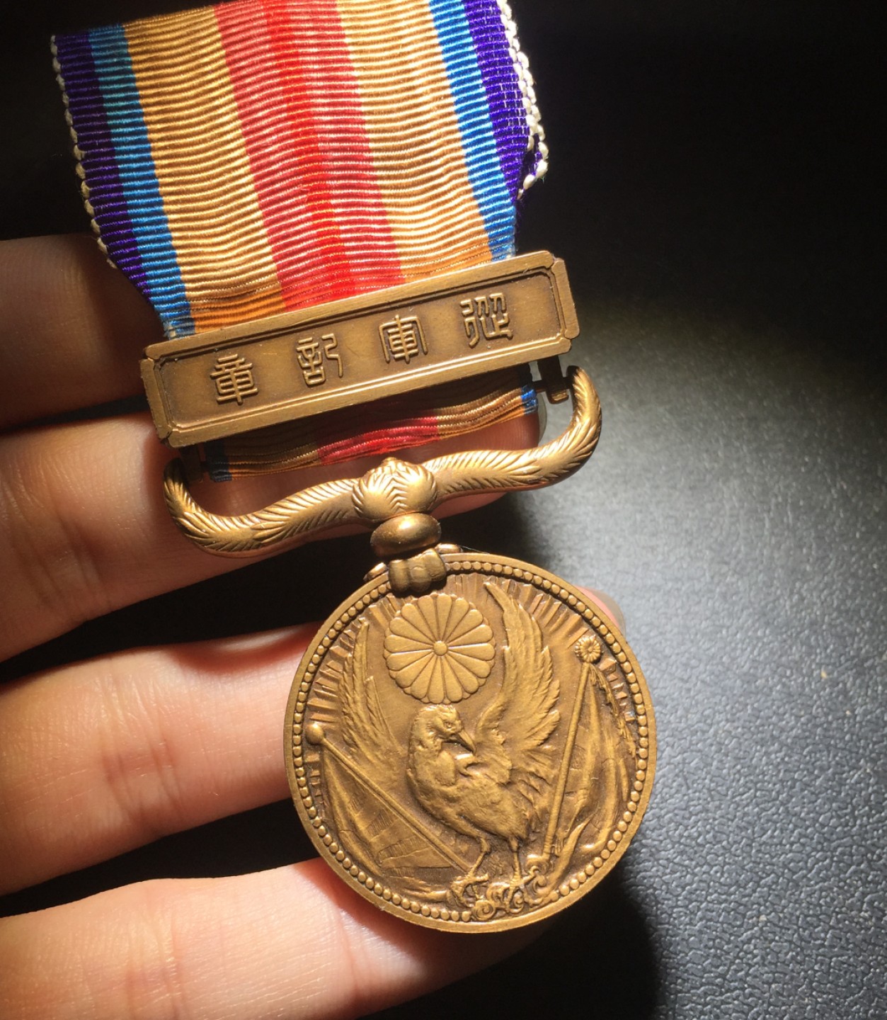 方圆集藏第四期专场 11474-日本 1937年 七七事变章