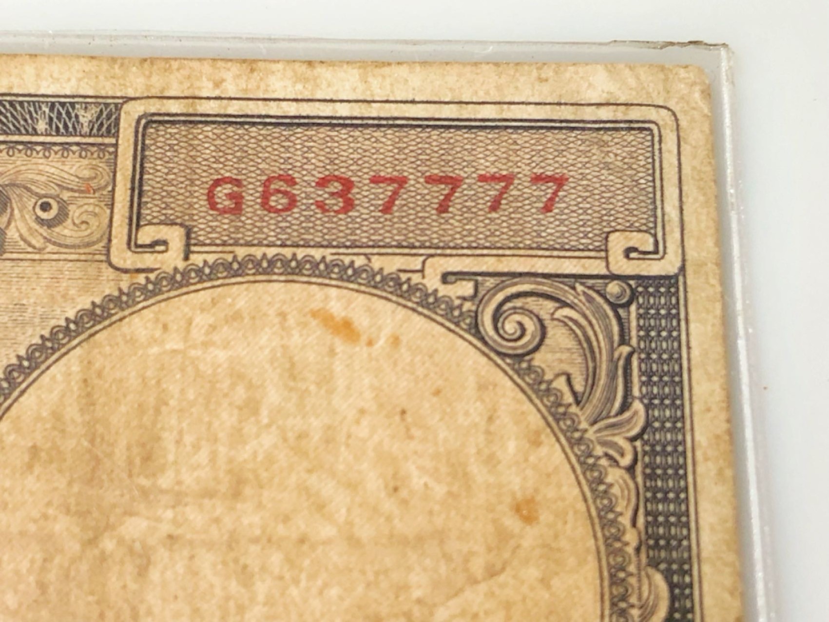 【三泉🏦Quan Se】拍卖第十二期⚖️ 法属印支1947年壹拾元【7777】（流通品相，如图所示）