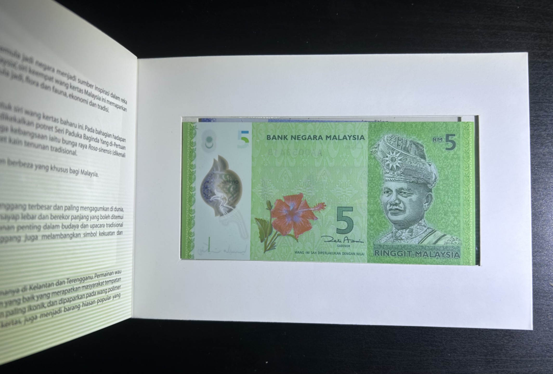 【丑猫0429】今晚7点，快拍 马来西亚AA同号册unc