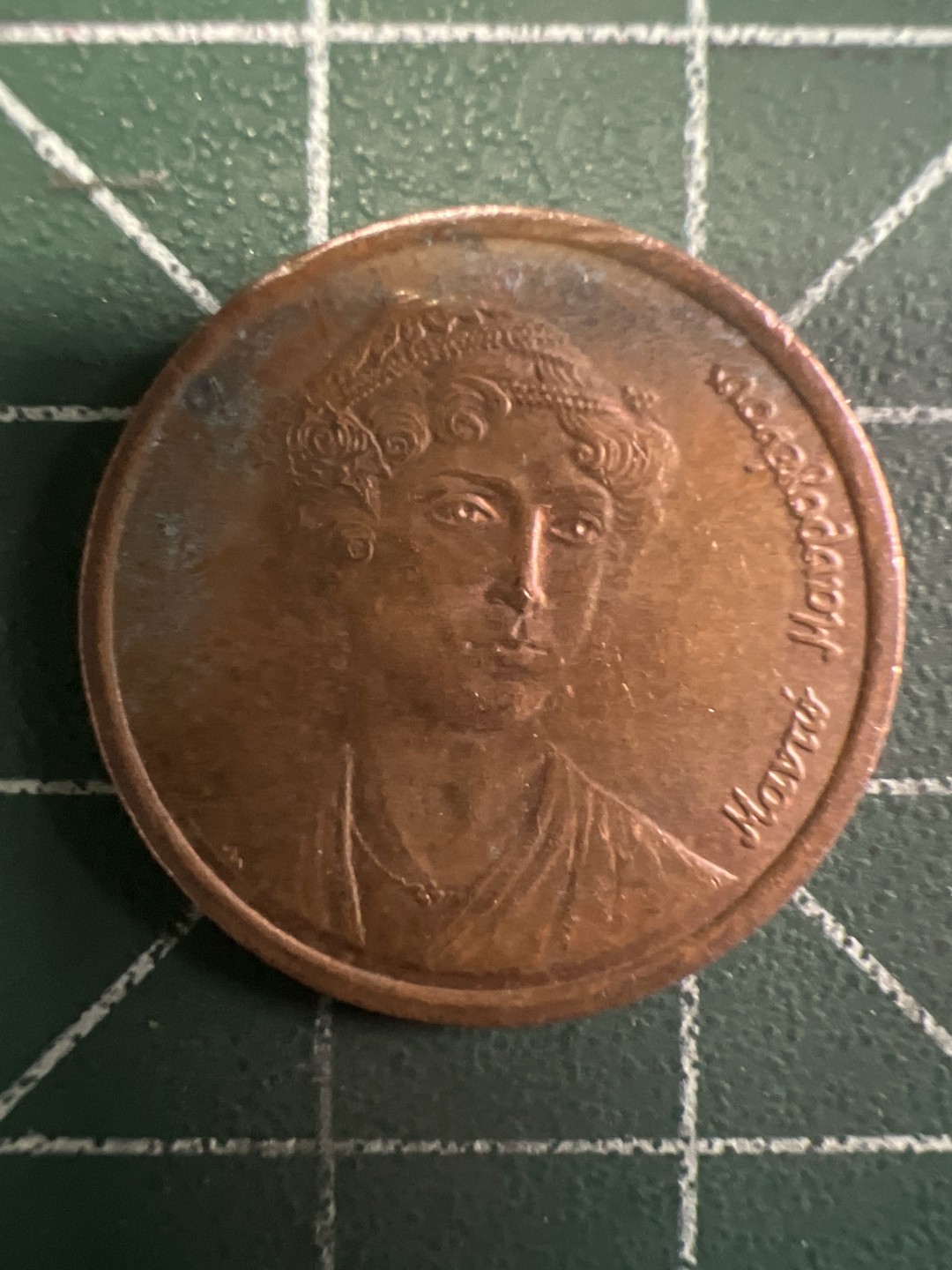 泡泡堂第293期  世界硬币 （无押金，捡漏，全场20包邮，偏远地区除外，接收代拍业务） 希腊2德拉克马