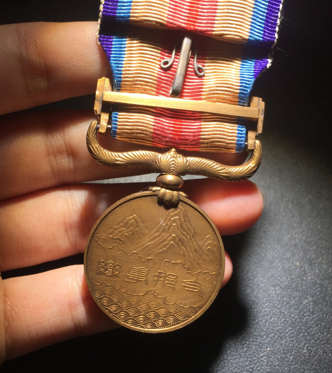 方圆集藏第四期专场 11474-日本 1937年 七七事变章