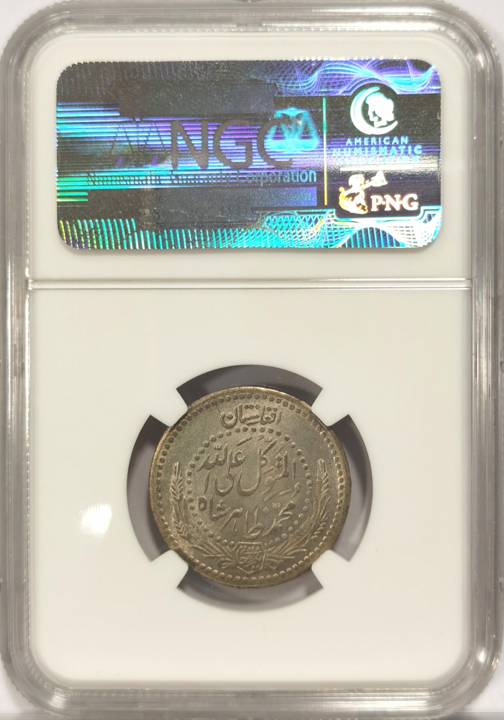 博洋堂世界钱币拍卖第024期（全场包邮）