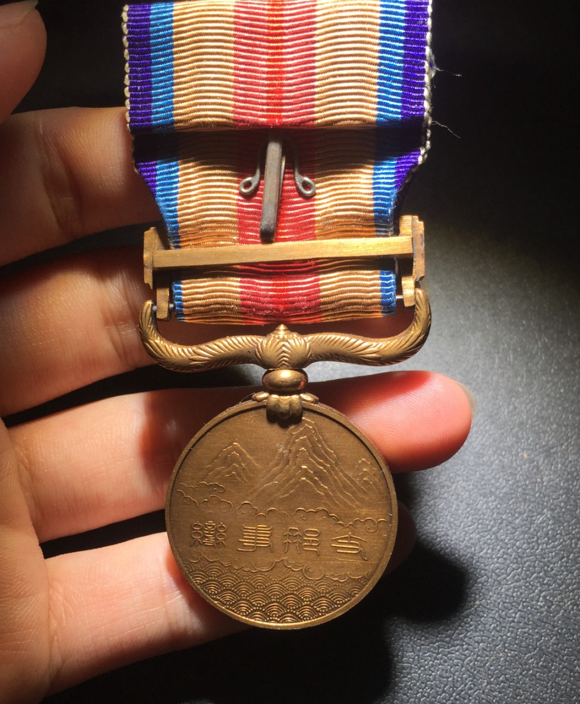 方圆集藏第四期专场 11474-日本 1937年 七七事变章