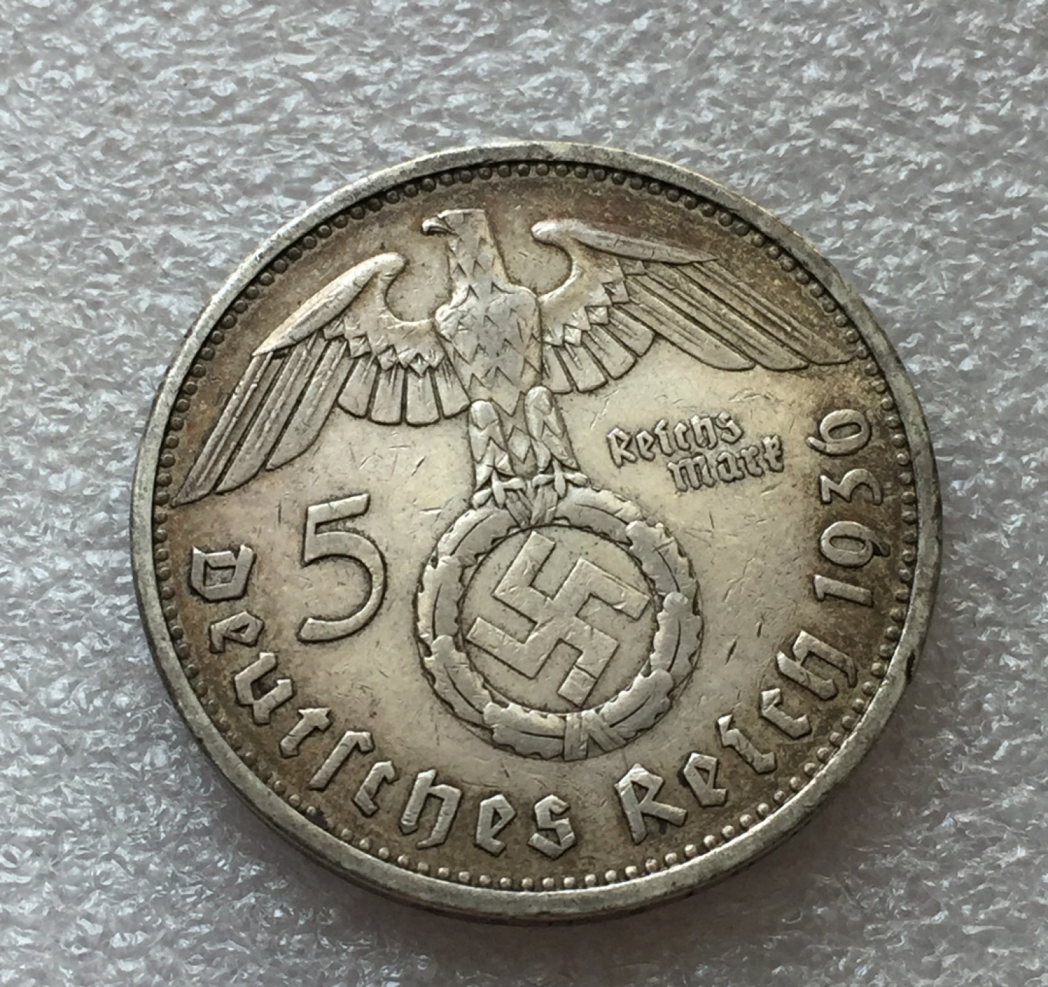 方圆集藏第四期专场 11482-德国1936年5马克银币