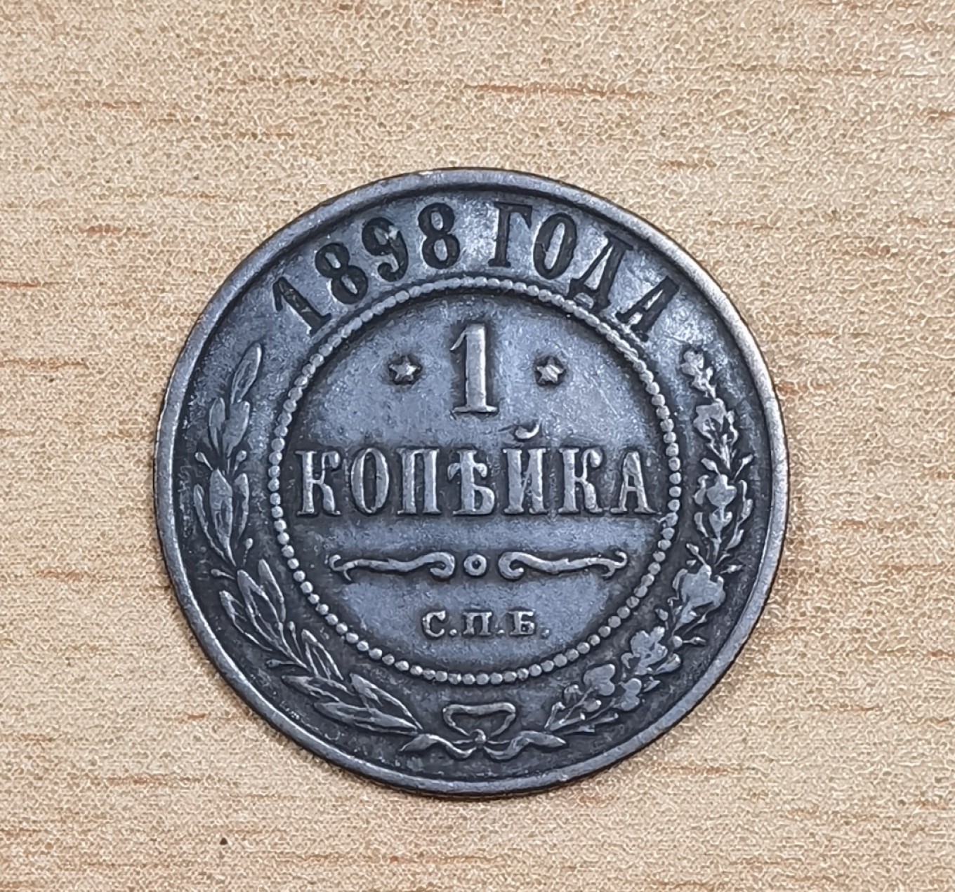 First