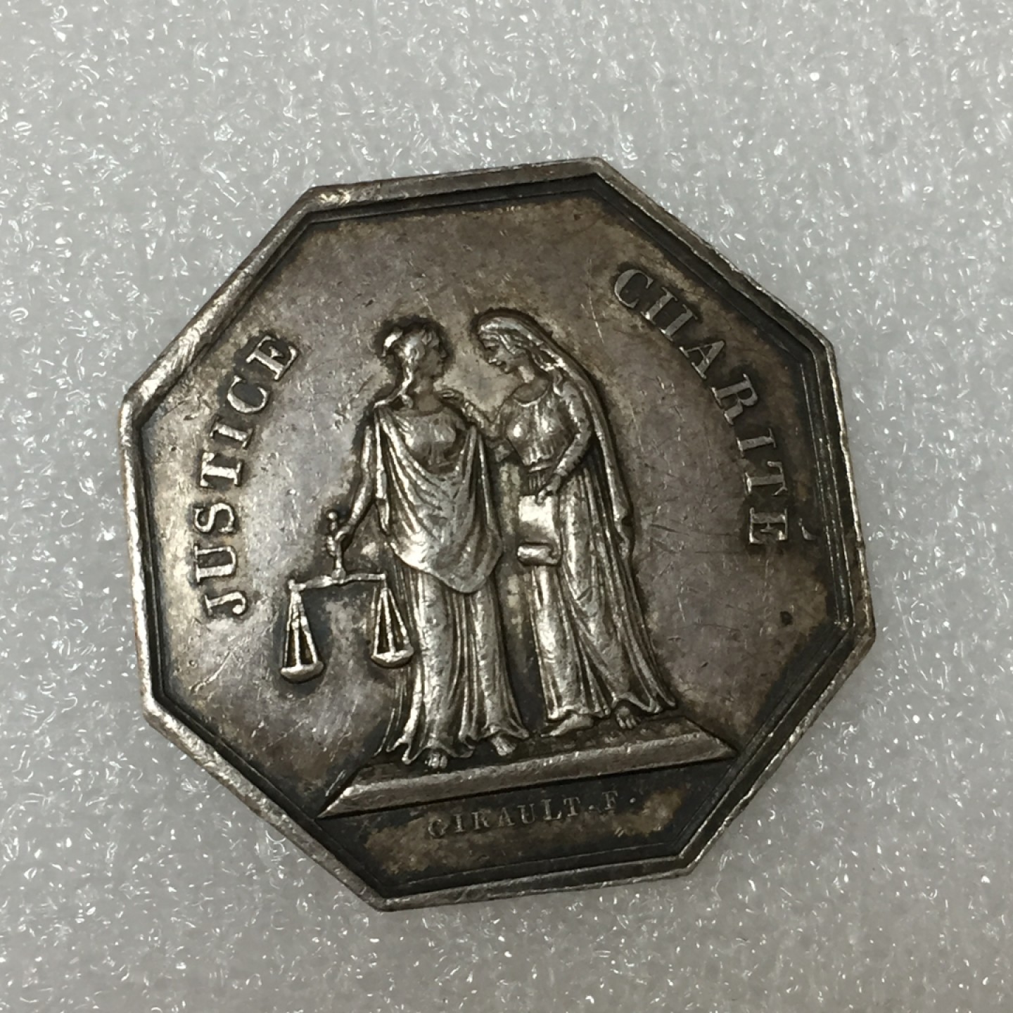 方圆集藏第四期专场 7932-法国1843年八角代用币银章Jeton代用币