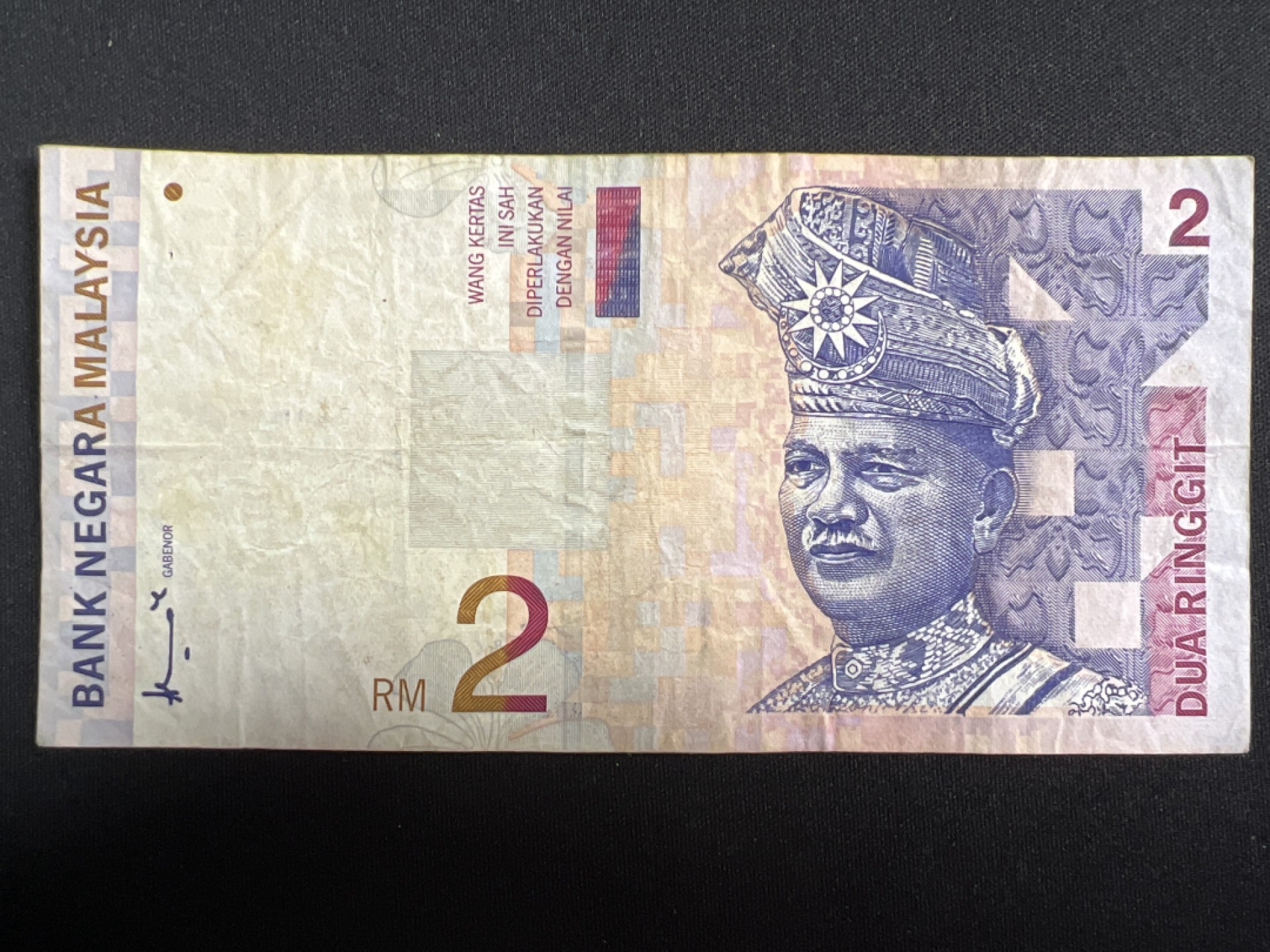 泡泡堂微拍第137幕纸币捡漏可累计专场👿👿，累计满二十元包邮，接受代拍业务 马来西亚2元