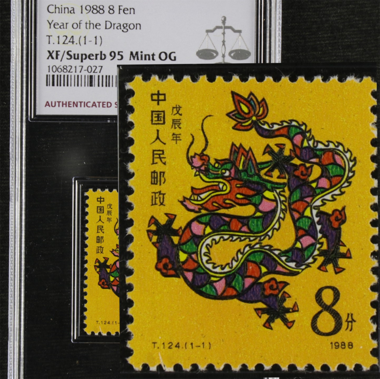 【亘邦集藏】第157期拍卖 1988年 戊辰龙年生肖邮票T124（1-1）ASG XF/Superb95 1068217-027