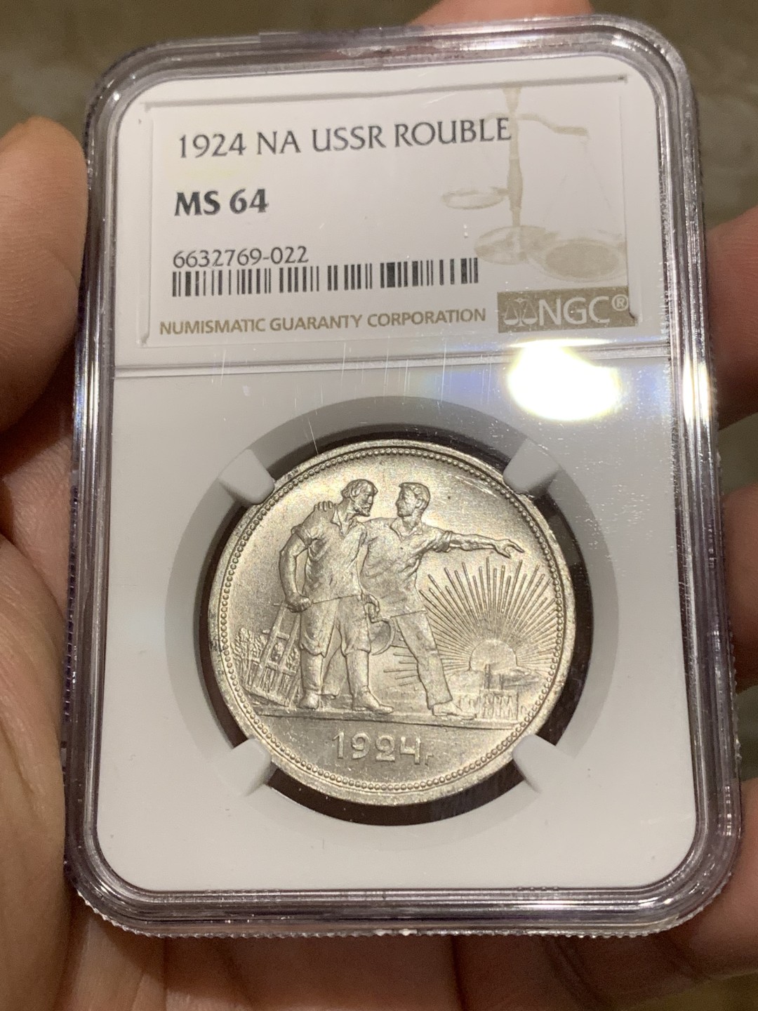 《竞宝斋》第159场-周日，周一 2场 (全场包邮) NGC-MS64 苏联 1924 1卢布 指路银币 全银光 地板好 一步到位的藏品