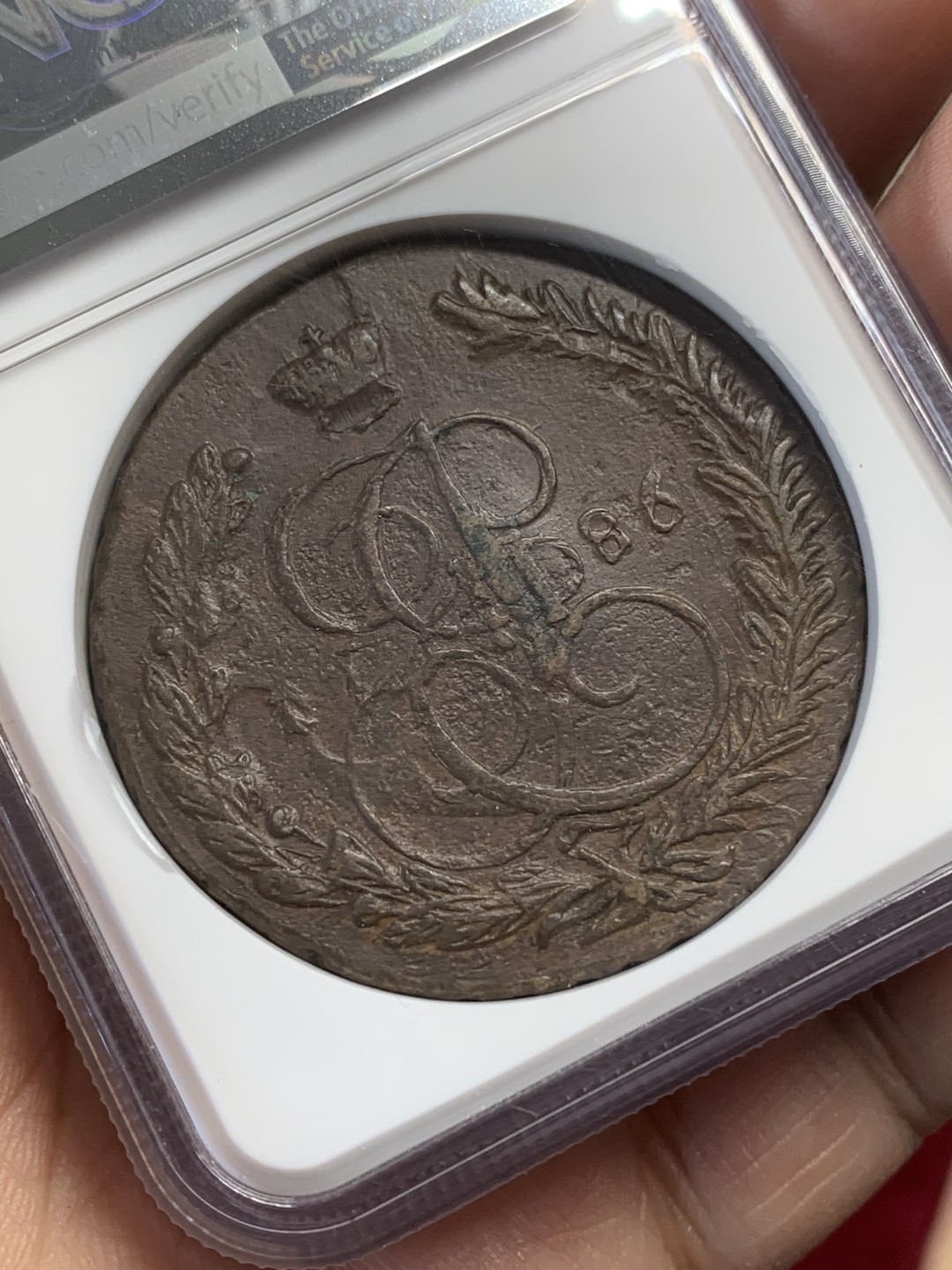 《竞宝斋》第159场-周日，周一 2场 (全场包邮) NGC-AU53 俄罗斯1786年 5戈比大铜币 出分难得