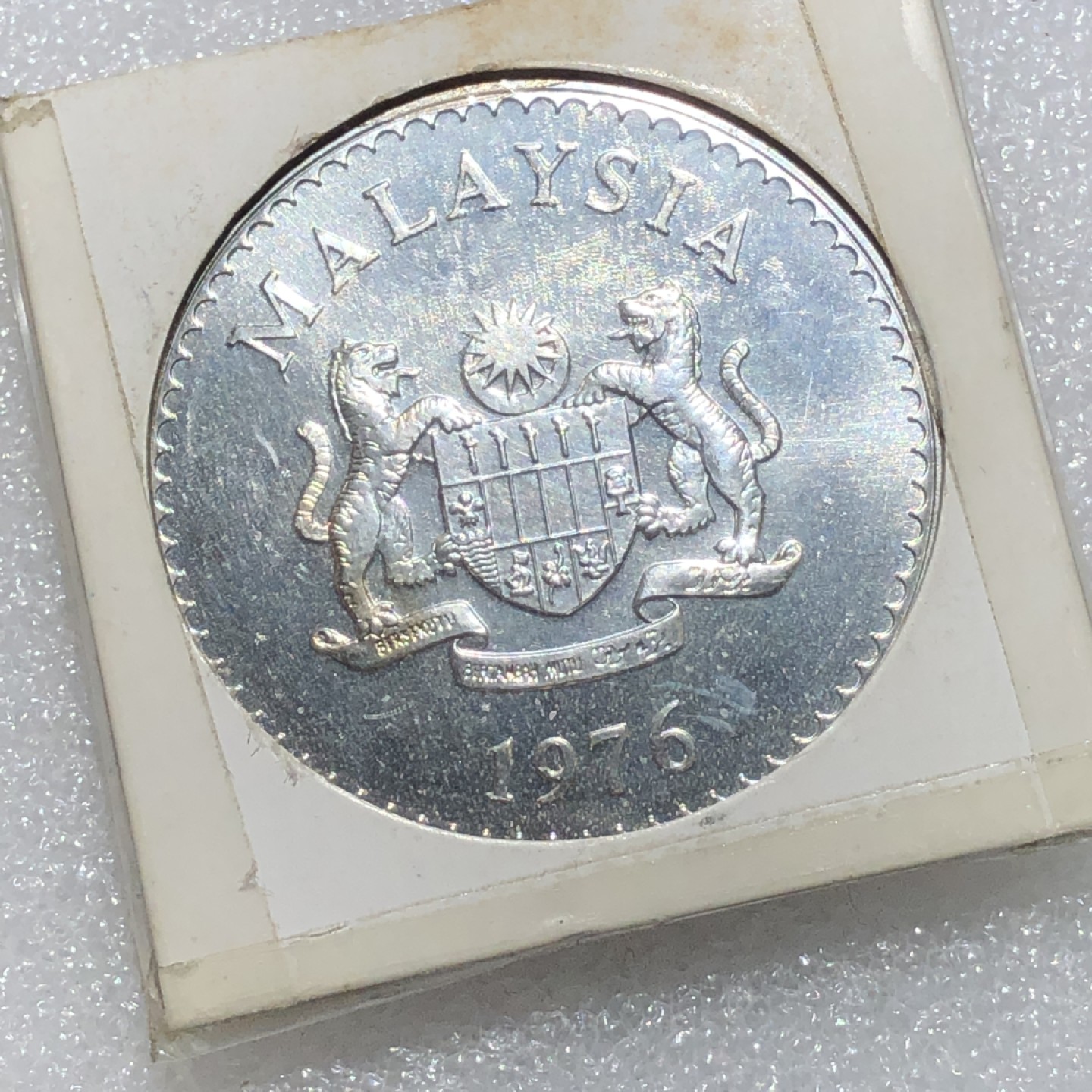 环球钱币第02场 1976年马来西亚25吉林特银币