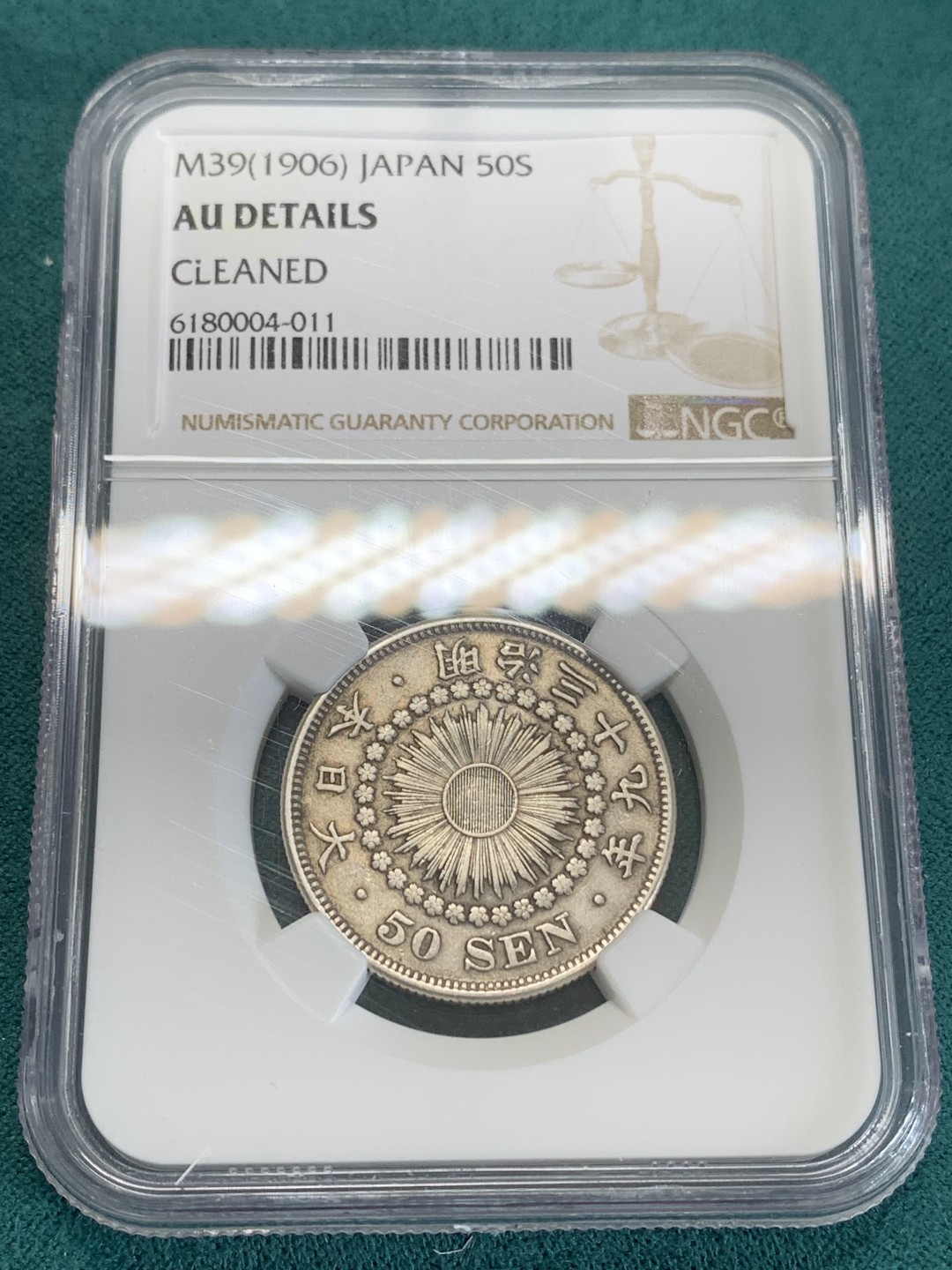 《竞宝斋》第159场-周日，周一 2场 (全场包邮) NGC AU 1906日本明治39年旭日50钱银币，此系列首年份