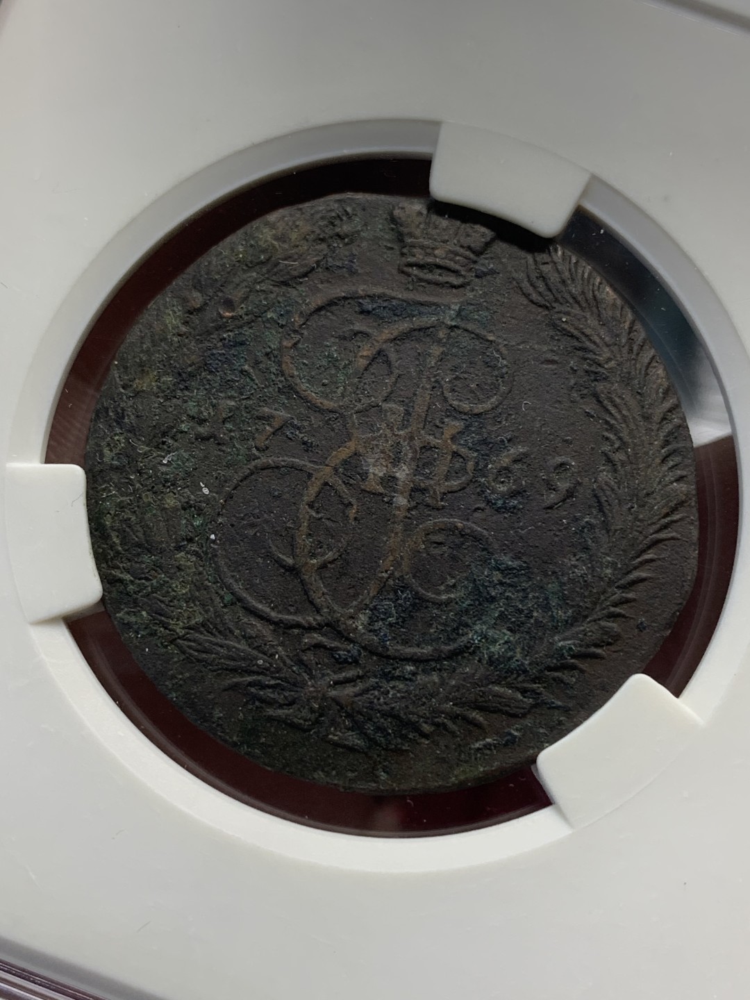 《竞宝斋》第159场-周日，周一 2场 (全场包邮) 沙俄 1769  叶卡捷琳娜时期 5戈比 原味未流通品相 很厚重 50克左右的大铜币