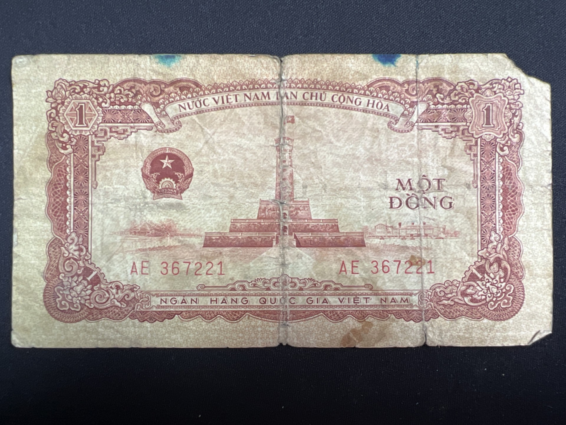 泡泡堂微拍第137幕纸币捡漏可累计专场👿👿，累计满二十元包邮，接受代拍业务 越南1盾