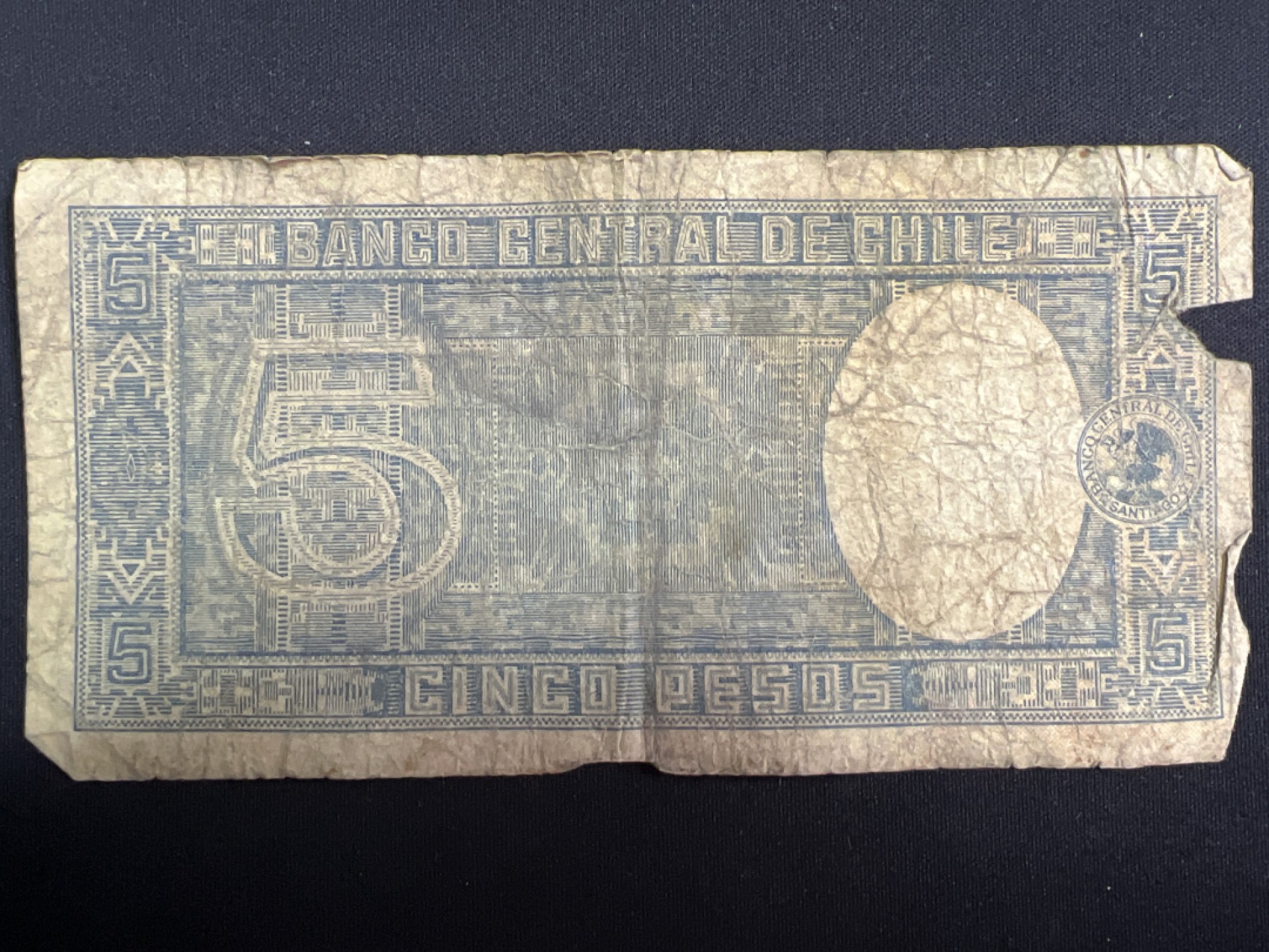 泡泡堂微拍第137幕纸币捡漏可累计专场👿👿，累计满二十元包邮，接受代拍业务 智利5比索