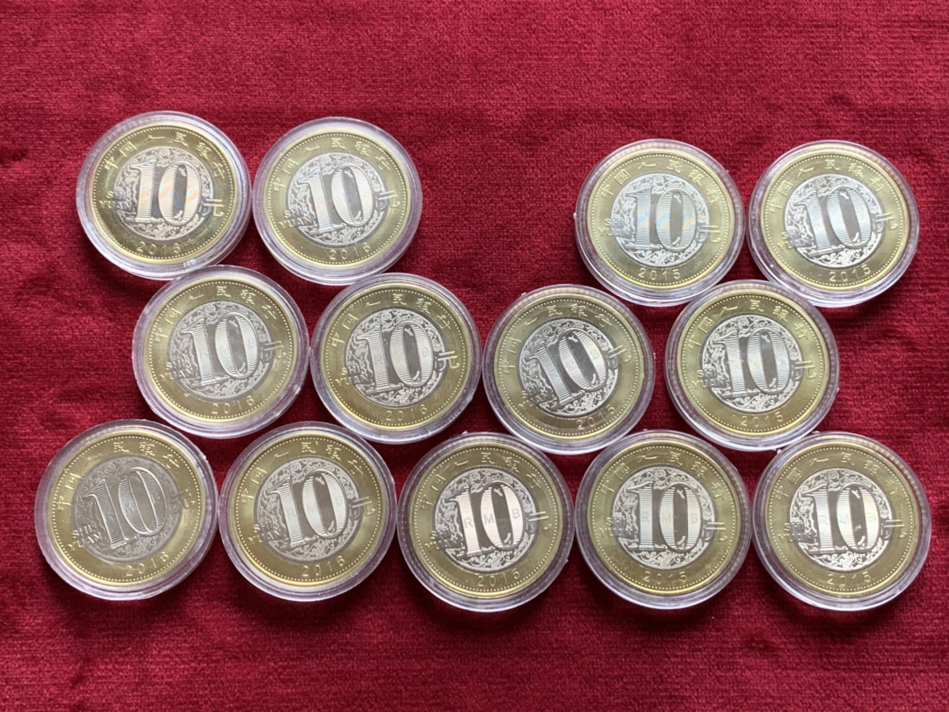 《竞宝斋》第159场-周日，周一 2场 (全场包邮) 2015 年羊年纪念币裸币7个 猴年纪念币裸币6个