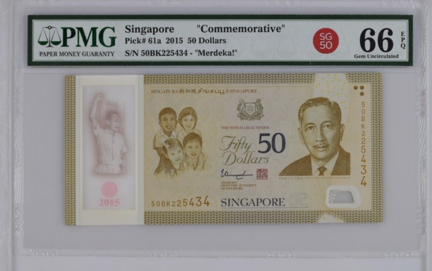 收藏联盟Quantum Auction 第254期拍卖  新加坡2015年50元独立五十周年纪念钞 PMG66