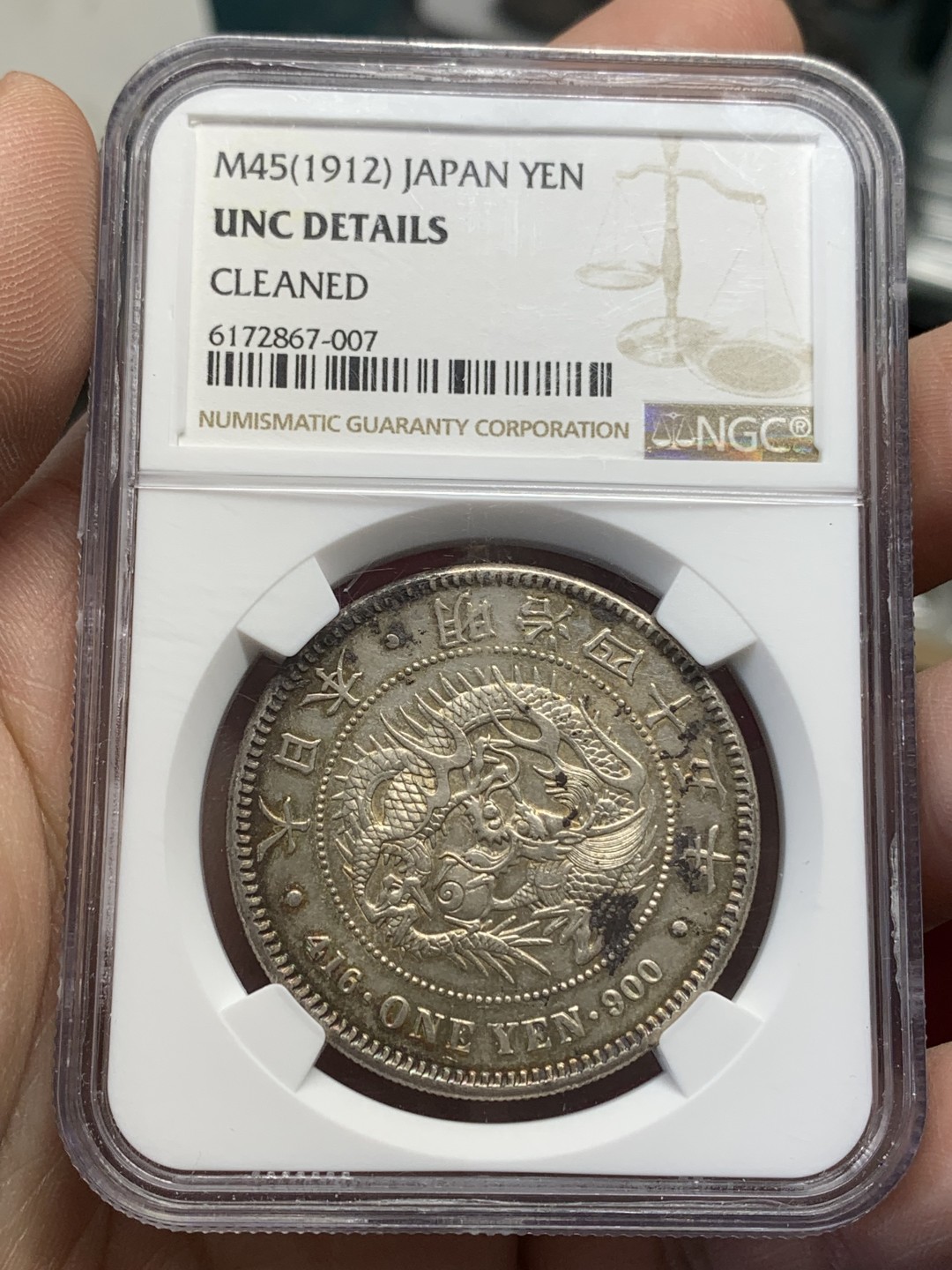 《竞宝斋》第159场-周日，周一 2场 (全场包邮) NGC UNC 日本 明治45年 1912 龙洋大银币 回转包浆 状态不错