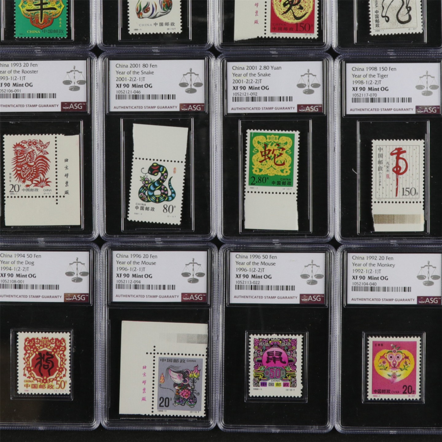 【亘邦集藏】第157期拍卖 第二轮 十二生肖邮票一套 共24枚 ASG 90分 部分带厂铭 带色标