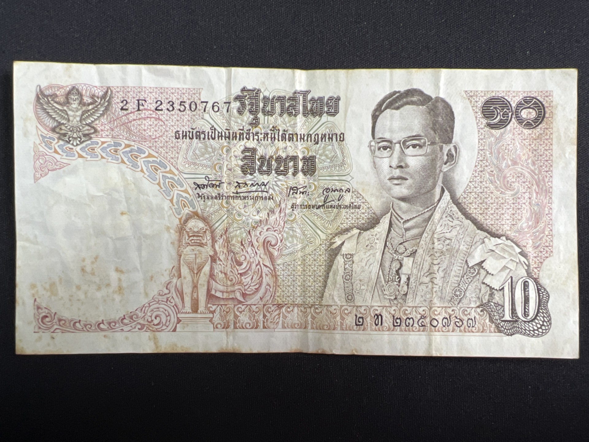 泡泡堂微拍第137幕纸币捡漏可累计专场👿👿，累计满二十元包邮，接受代拍业务 泰国10铢