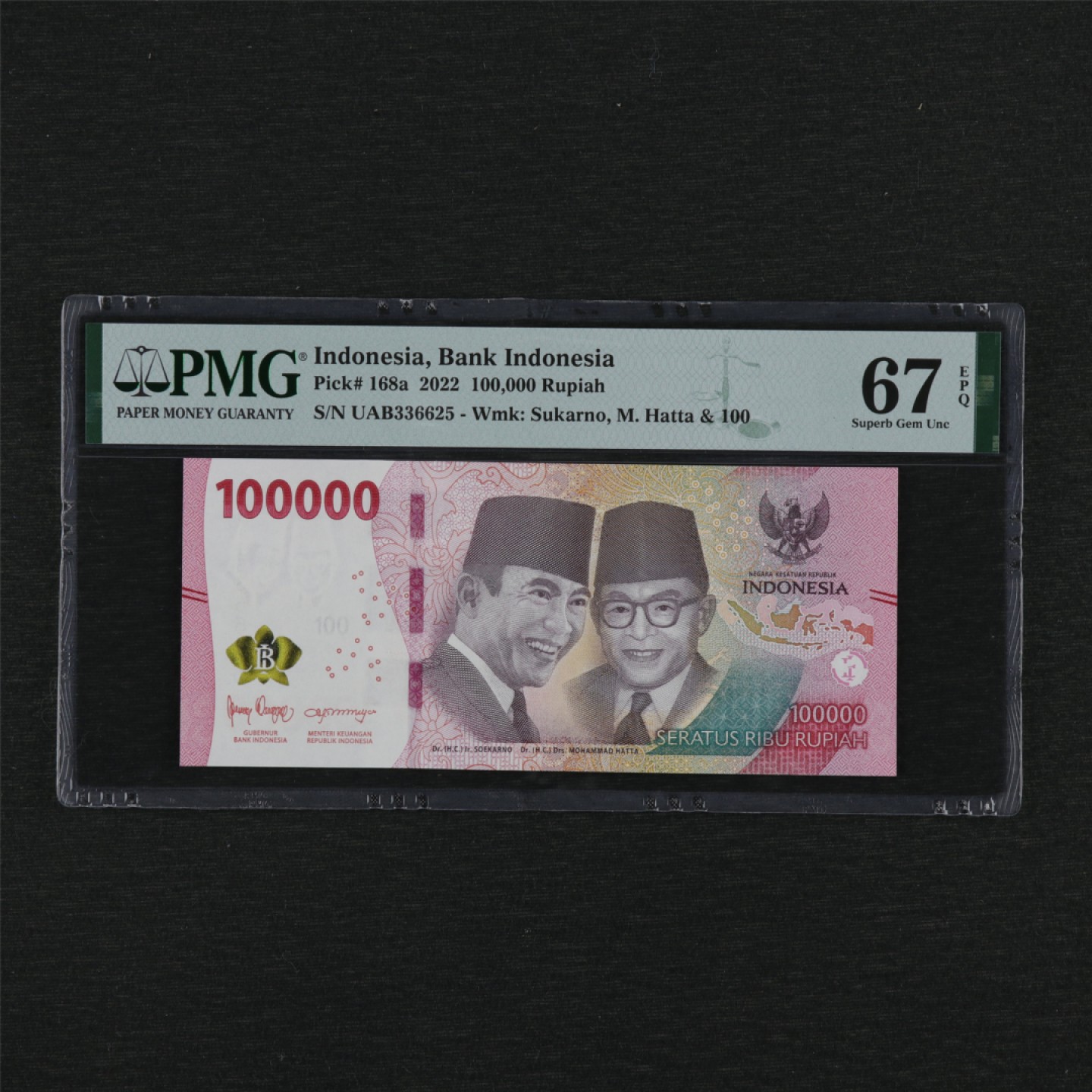 【亘邦集藏】第157期拍卖 2022年 印度尼西亚100000卢比 PMG 67EPQ 336625