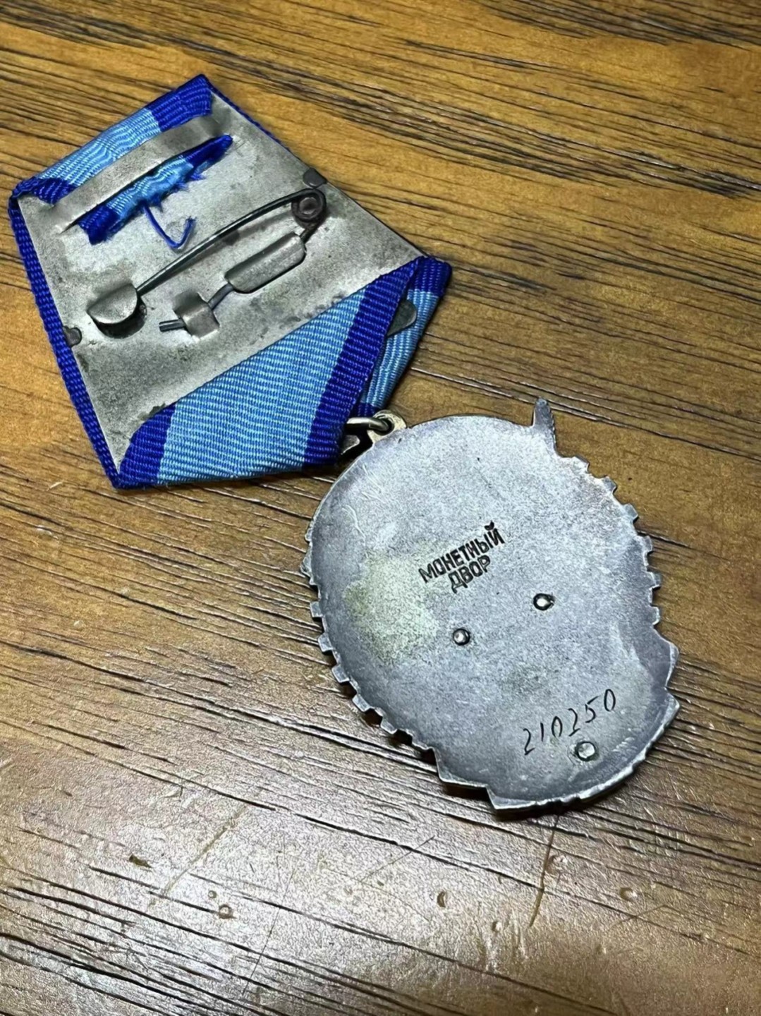 纯粹 勋章小拍第三场  苏联劳动红旗勋章 平板劳红