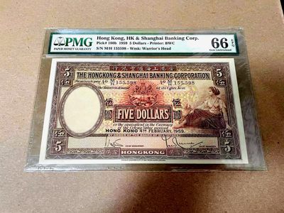 【Blue Auction】✨世界纸币精拍第318期——五一前奏 - 【无47 升值品种】香港 汇丰 1959年5元 大票幅 PMG66EPQ 精美