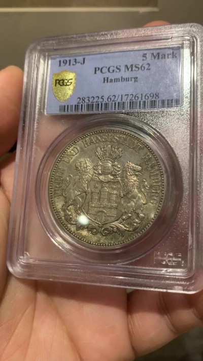 《竞宝斋》第159场-周日，周一 2场 (全场包邮) PCGS-MS62 德国汉堡 1913年双狮5马克 淡彩包浆 灯下非常漂亮 状态很好