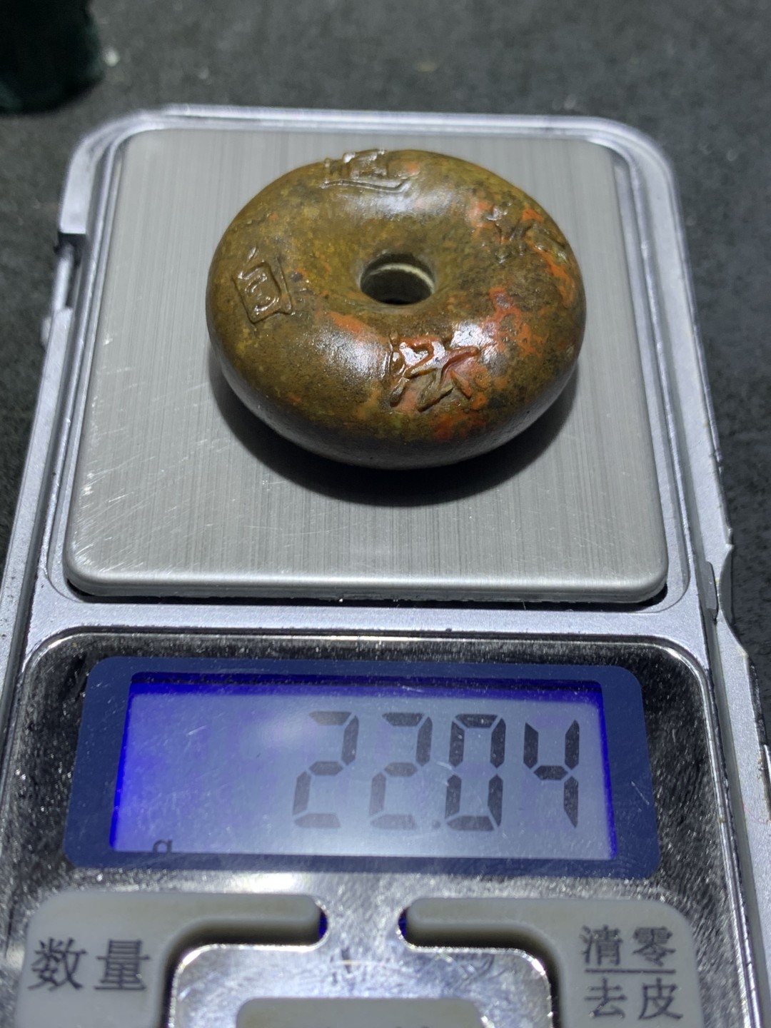 精美亚光战国红玛瑙手工雕刻道法自然平安扣一个