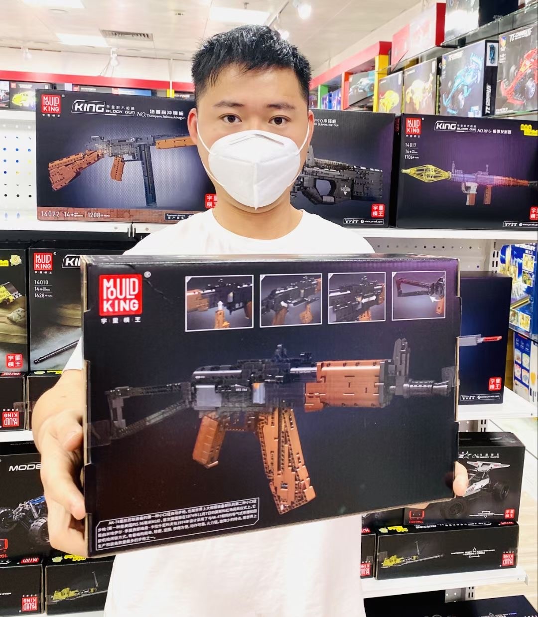 零元拍：AK74U黑科技积木枪拼装插模型电动可射。1418粒。全新未拆。