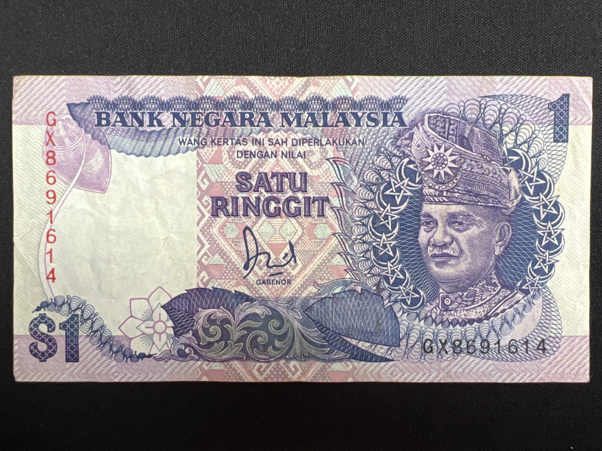 泡泡堂微拍第137幕纸币捡漏可累计专场👿👿，累计满二十元包邮，接受代拍业务 马来西亚一元