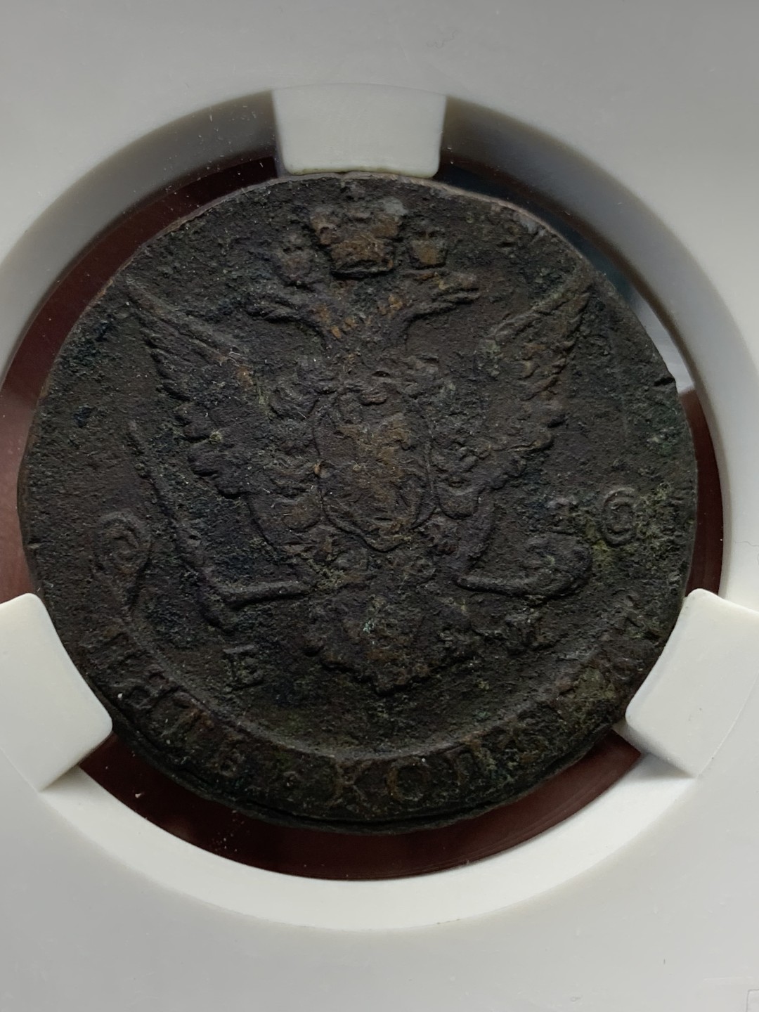 《竞宝斋》第159场-周日，周一 2场 (全场包邮) 沙俄 1769  叶卡捷琳娜时期 5戈比 原味未流通品相 很厚重 50克左右的大铜币