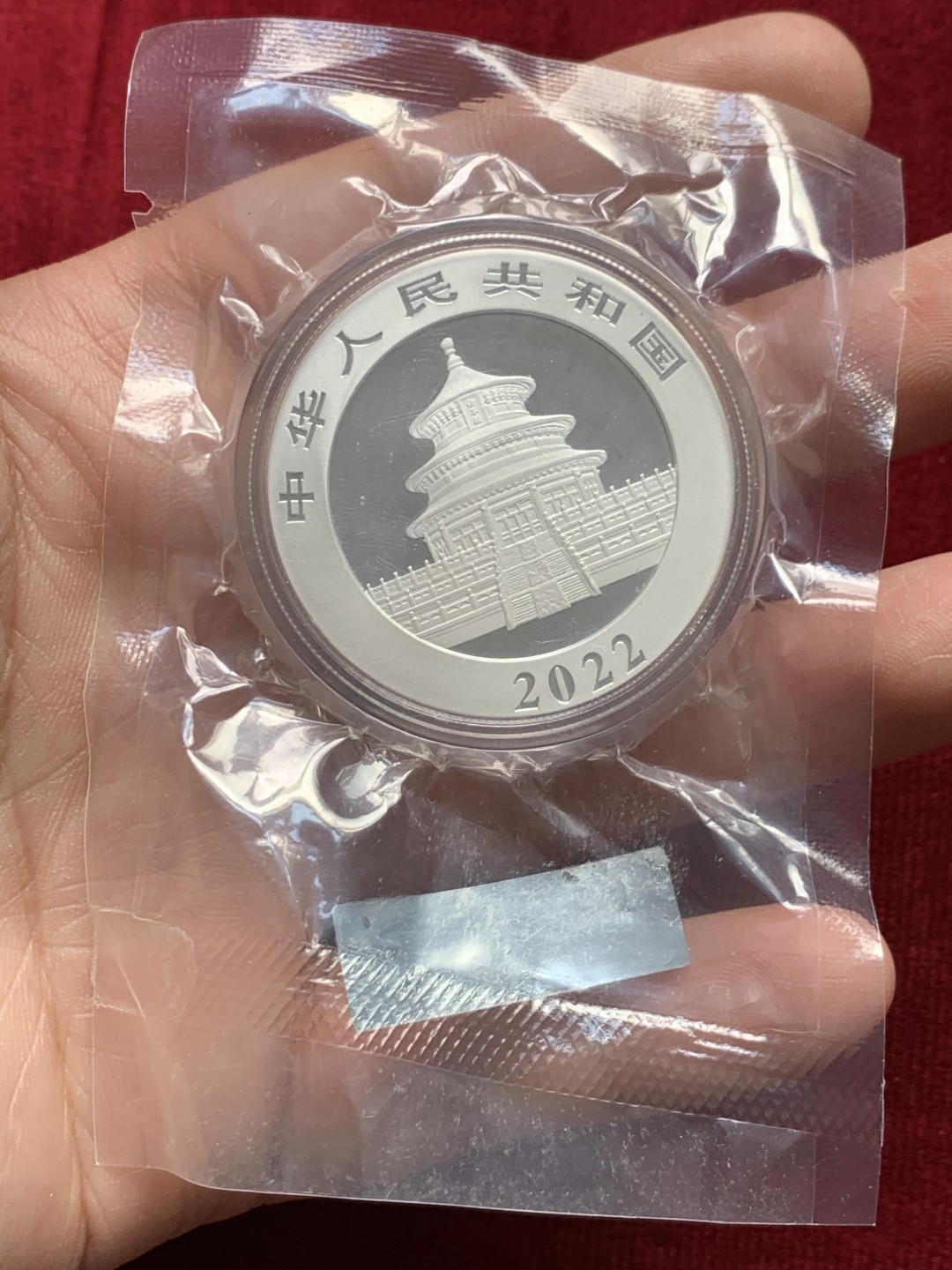 《竞宝斋》第159场-周日，周一 2场 (全场包邮) 2022年 熊猫银币 30g 无伤痕无白斑 真空塑封