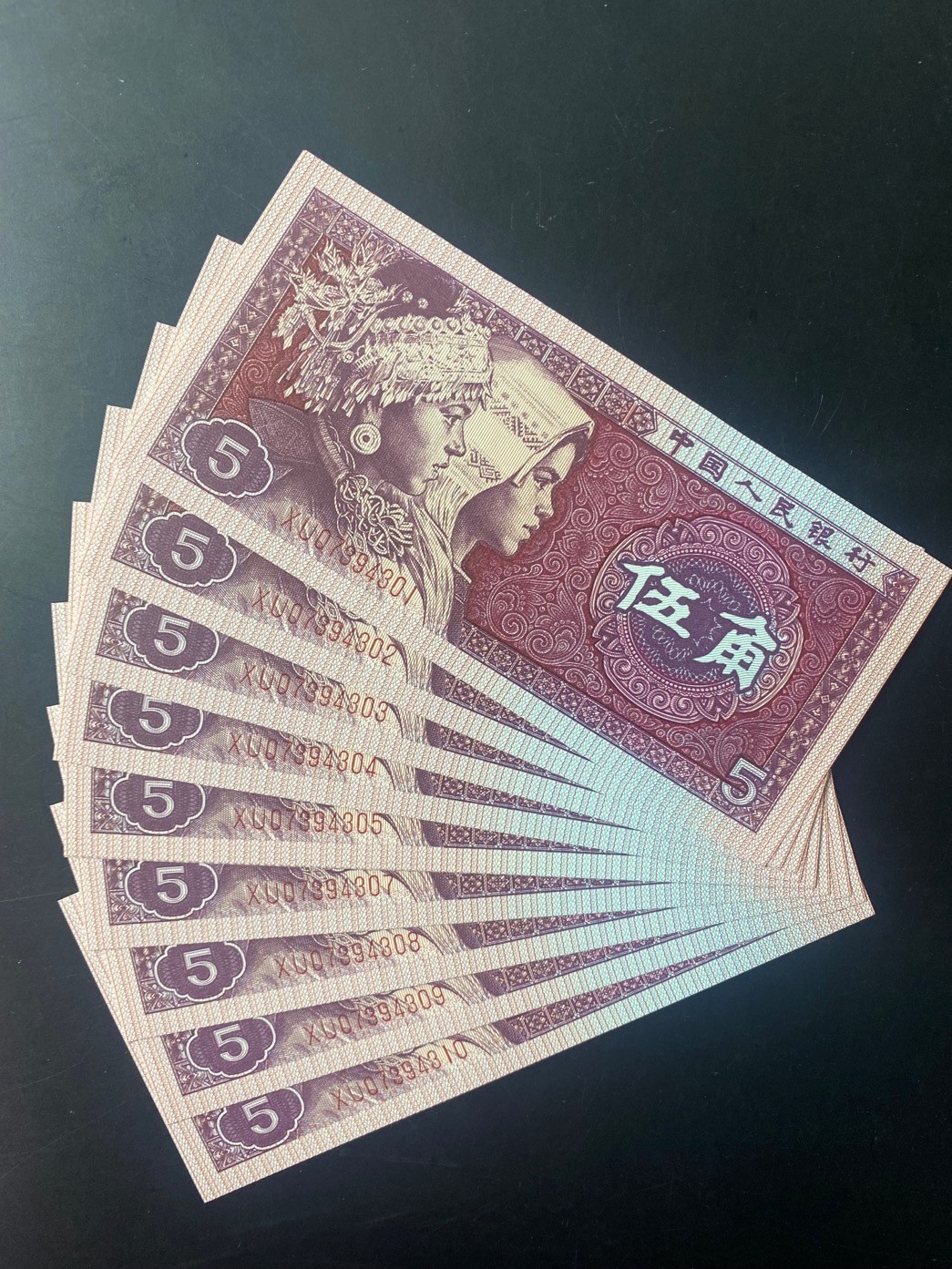 一线荧光币第120期拍场 8005XU黑美人，世界那么大，带你去非洲看黑美人！ XU07394301_10，裸币标十，有正常自然捆印，潜力股色差币，绝品无斑