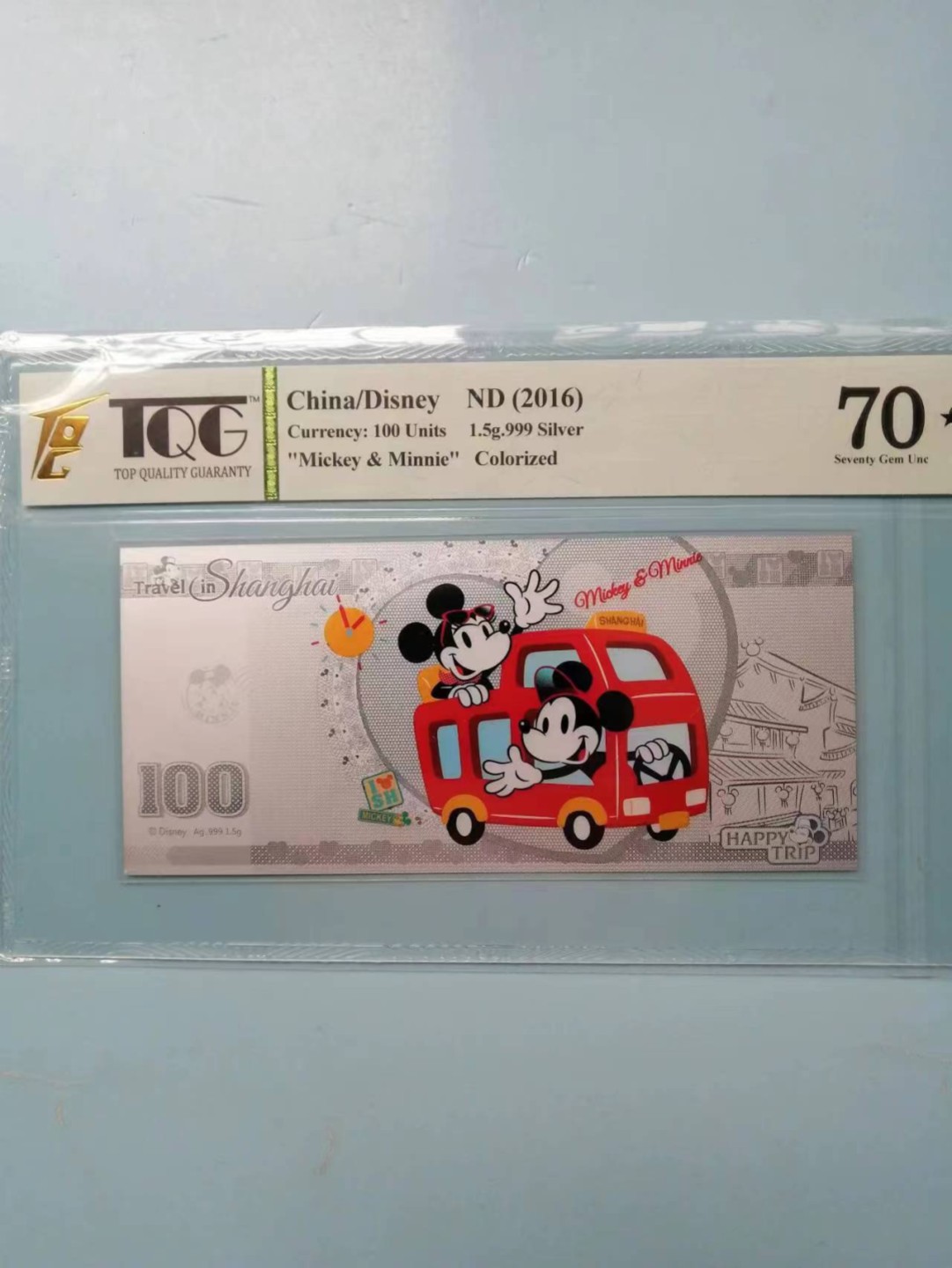 237.【鲸贝乐淘★两拍包邮】三字经·第“为人子，方少时”号拍卖 【迪士尼银钞4张】2016年1.5克999纯银迪士尼银钞4张，TQG70★满分