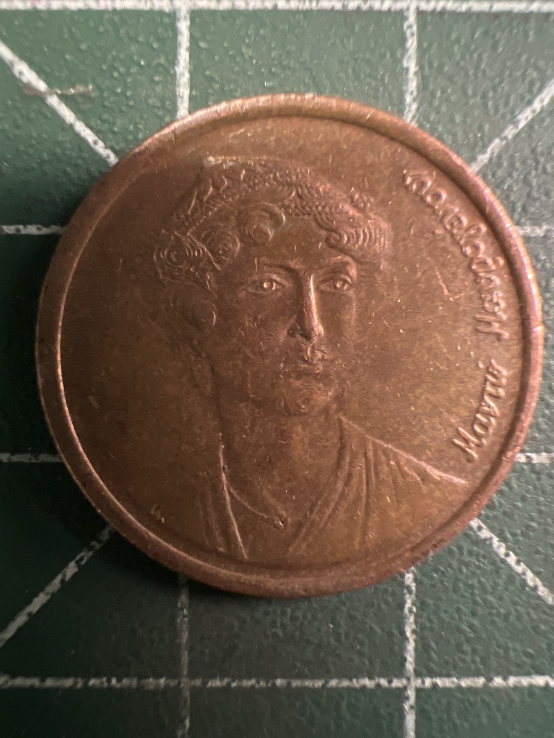 泡泡堂第295期  世界硬币 （无押金，捡漏，全场20包邮，偏远地区除外，接收代拍业务） 希腊2德拉克马