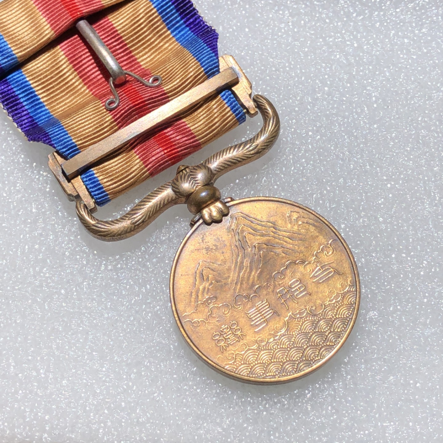 环球钱币第02场 盒装七七纪念勋章