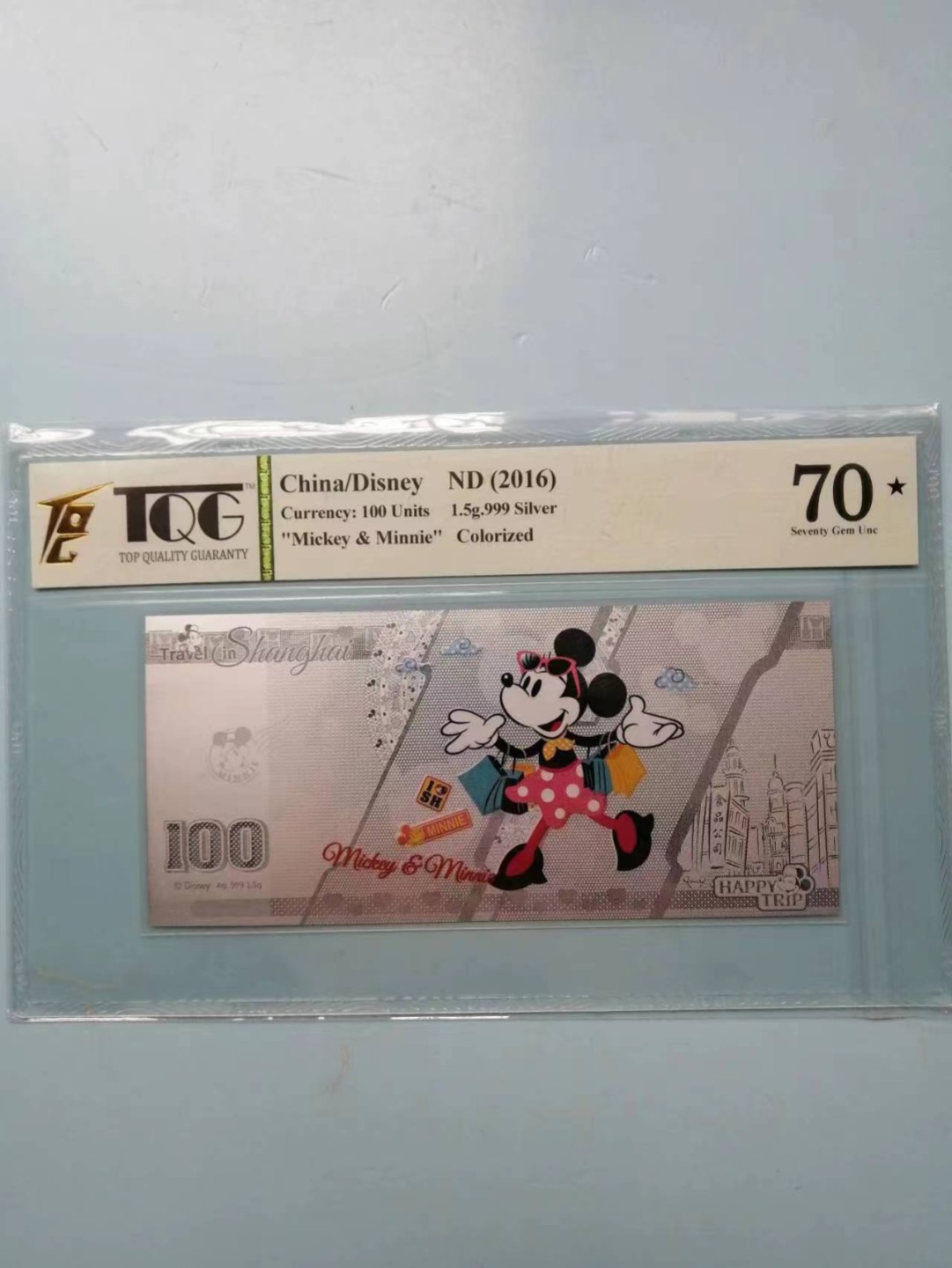 237.【鲸贝乐淘★两拍包邮】三字经·第“为人子，方少时”号拍卖 【迪士尼银钞4张】2016年1.5克999纯银迪士尼银钞4张，TQG70★满分