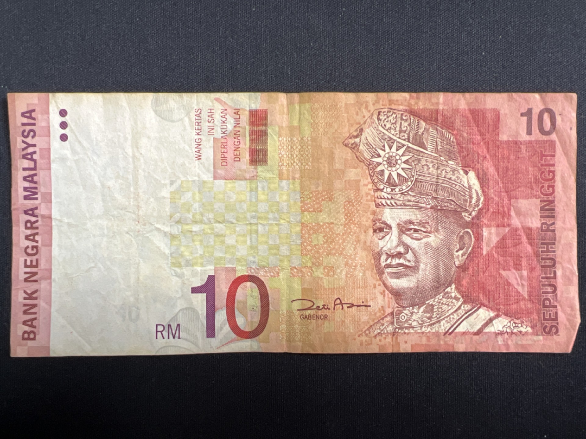 泡泡堂微拍第137幕纸币捡漏可累计专场👿👿，累计满二十元包邮，接受代拍业务 马来西亚10元