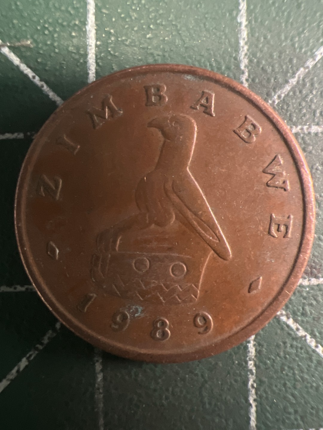 泡泡堂第295期  世界硬币 （无押金，捡漏，全场20包邮，偏远地区除外，接收代拍业务） 津巴布韦一分