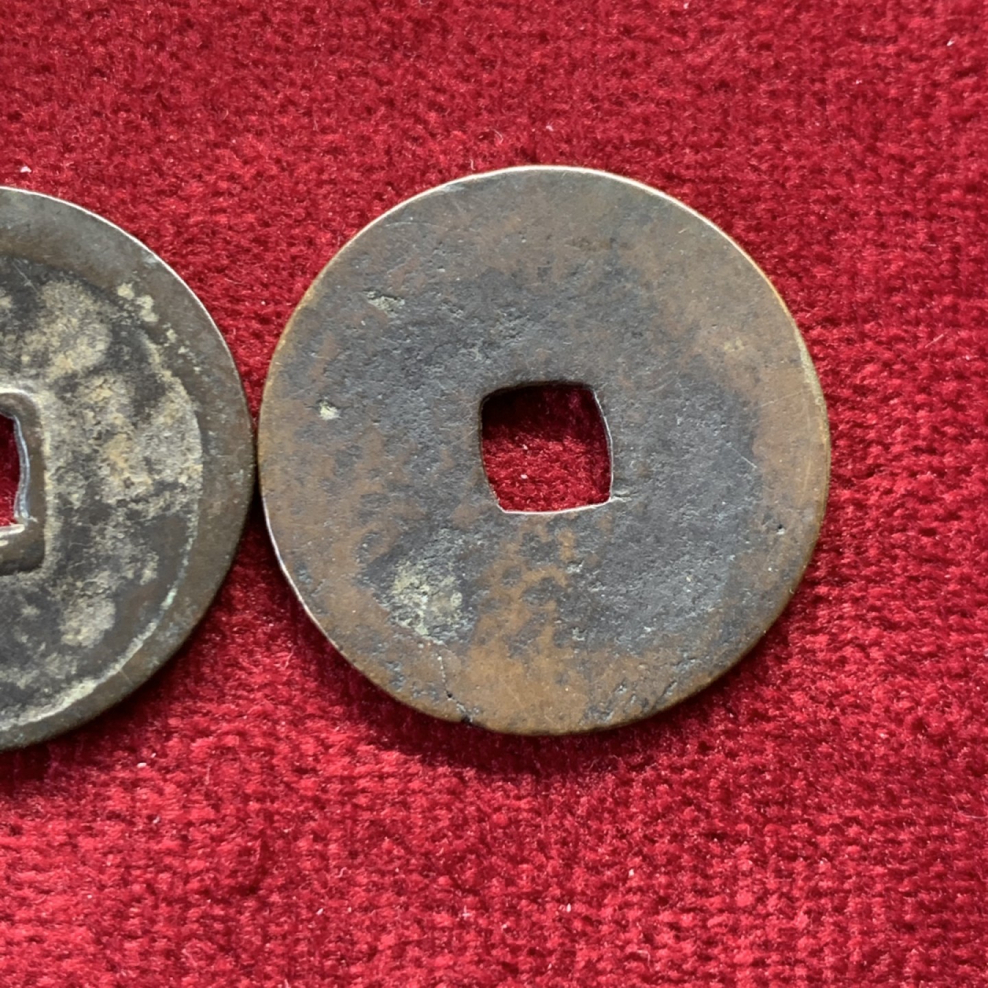 《竞宝斋》第159场-周日，周一 2场 (全场包邮) 明代 弘治通宝  前出弓版传世品2枚