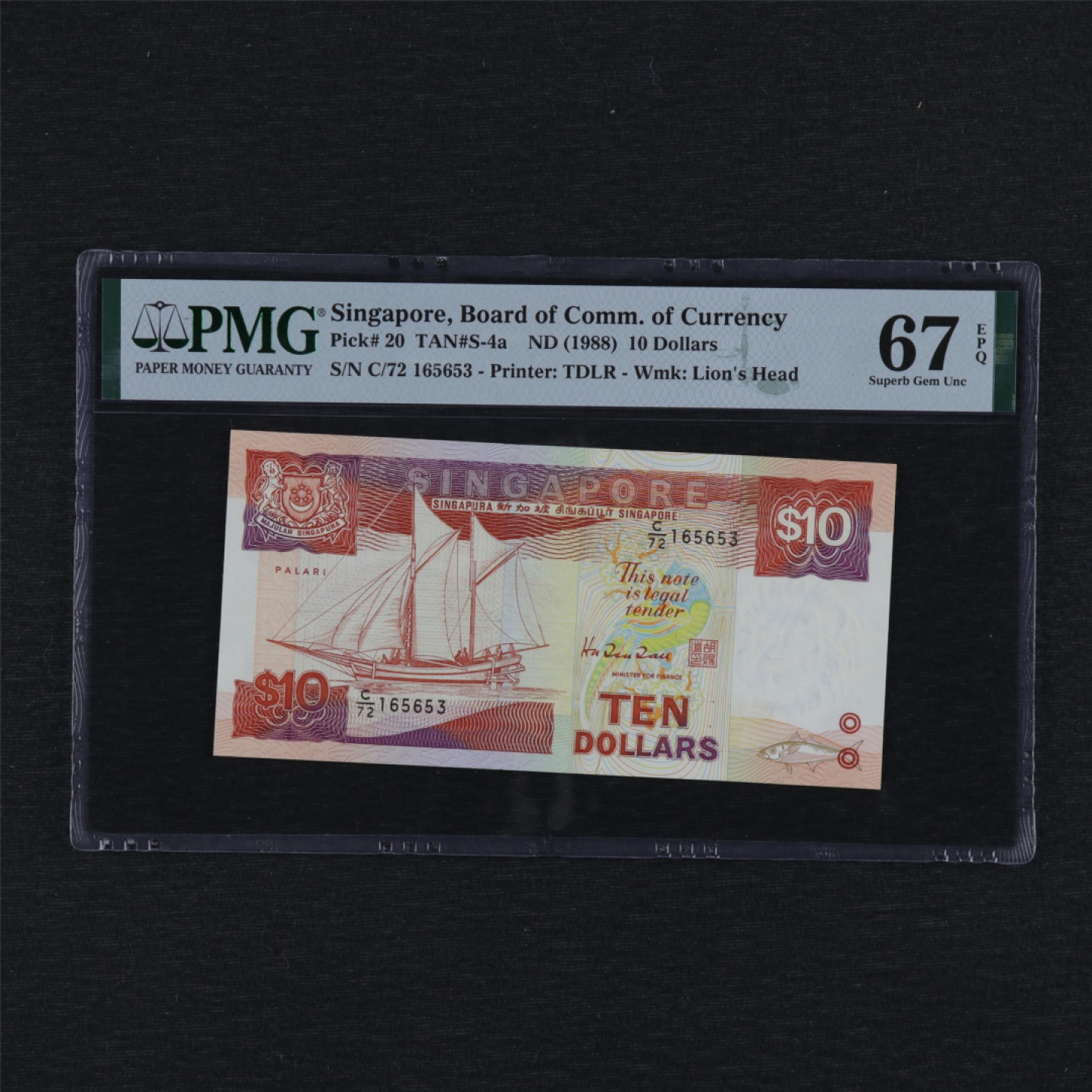 【亘邦集藏】第157期拍卖 1988年 新加坡10Dollars PMG 67EPQ 165653