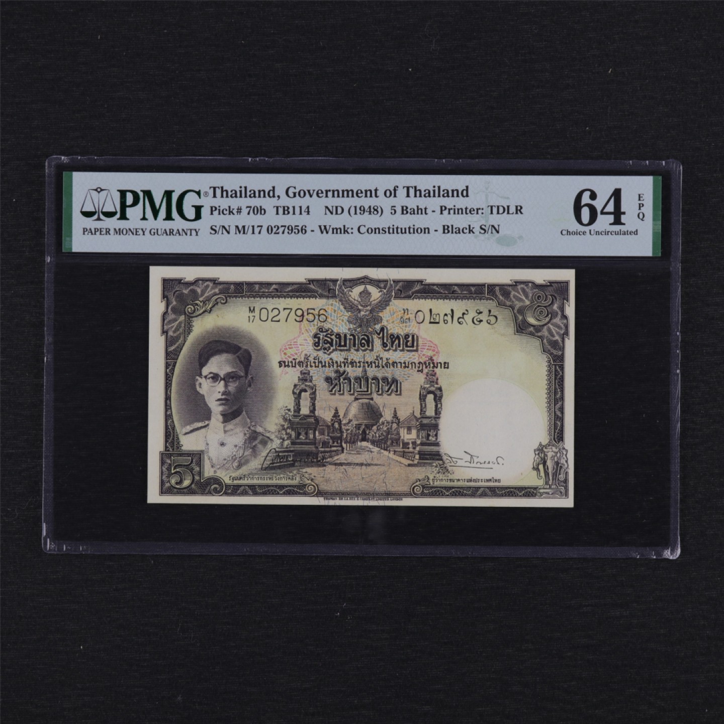 【亘邦集藏】第157期拍卖 1948年 泰国5泰铢 PMG 64EPQ 027956