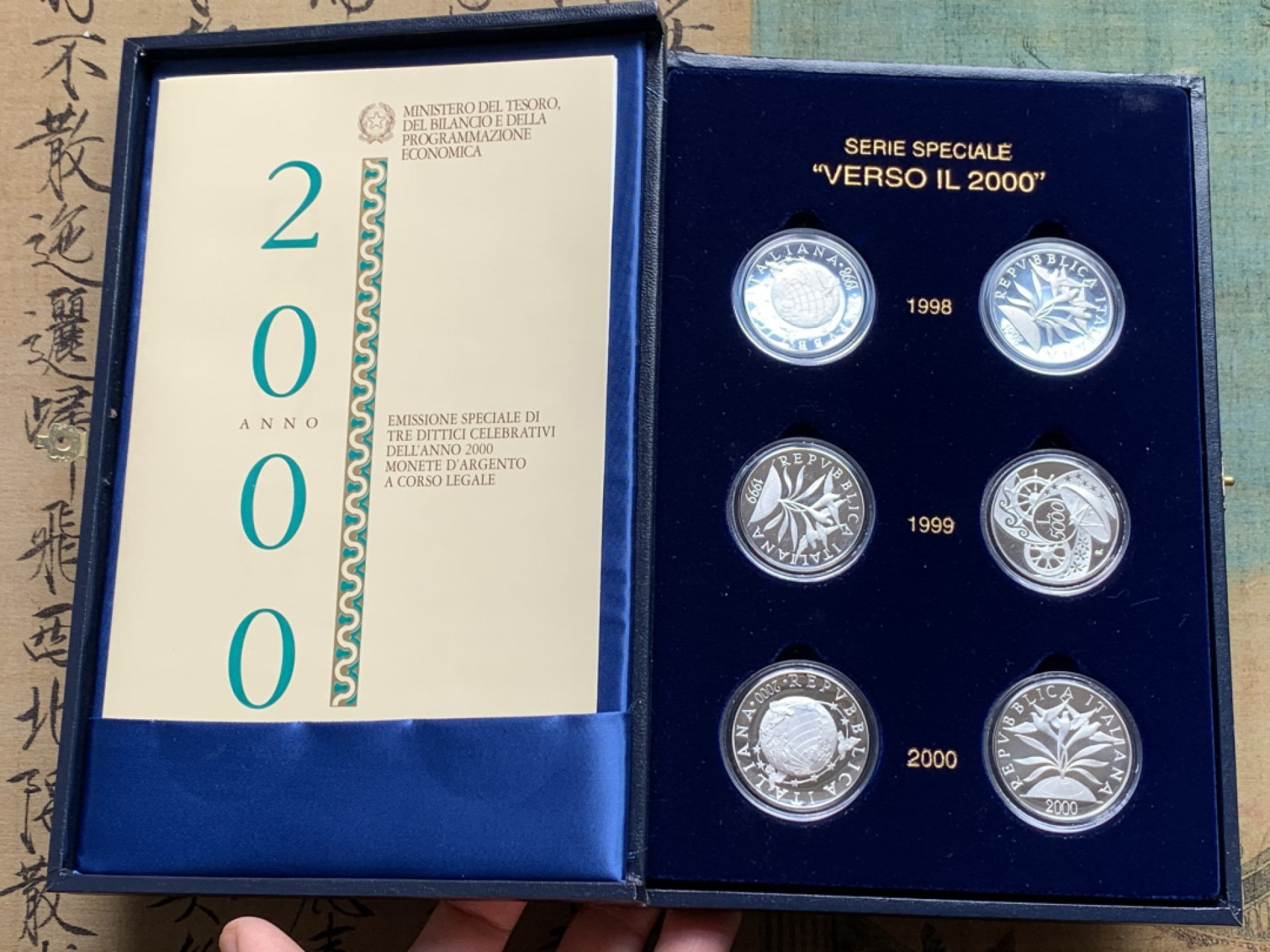 《竞宝斋》第159场-周日，周一 2场 (全场包邮) 意大利  1998-2000  精制套币  含获奖币  发行7000  盒证全