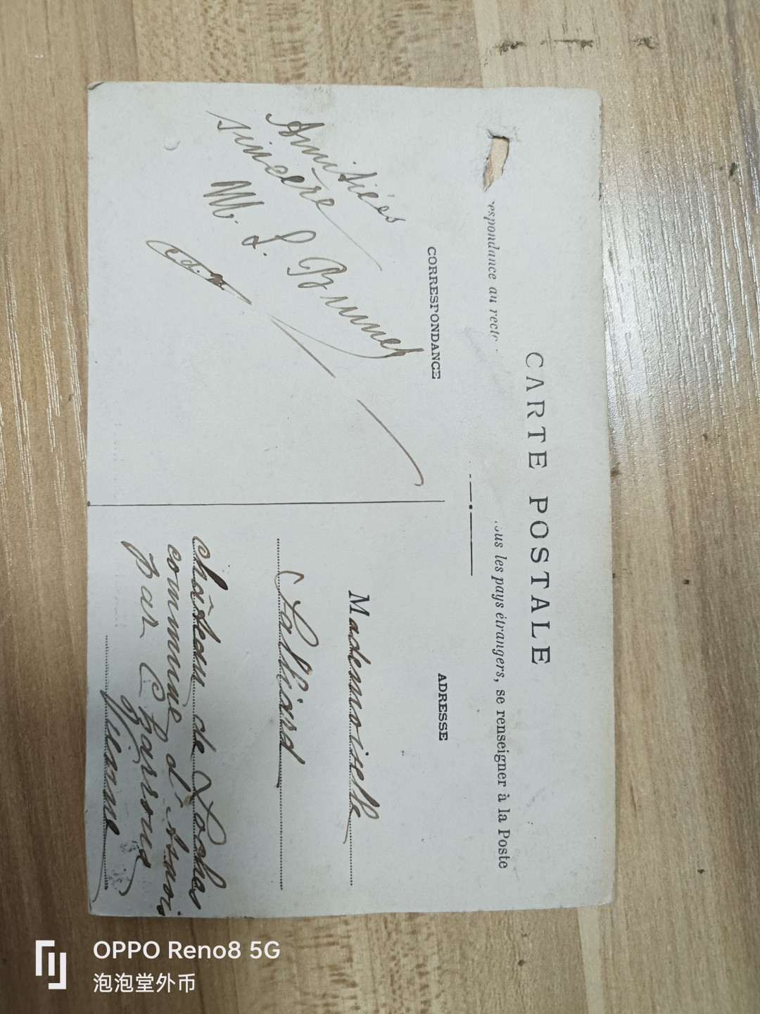 泡泡堂微拍第137幕纸币捡漏可累计专场👿👿，累计满二十元包邮，接受代拍业务 英国老明信片儿。