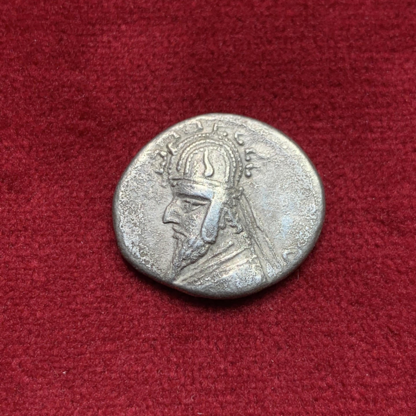 《竞宝斋》第159场-周日，周一 2场 (全场包邮) 公元前90-80年 古希腊帕提亚 戈塔泽斯一世 1德拉克马银币 热门丝路币