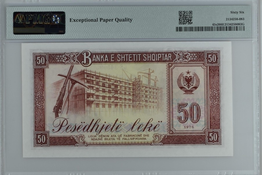收藏联盟Quantum Auction 第254期拍卖  阿尔巴尼亚1976年50列克样票 PMG66 中国代印