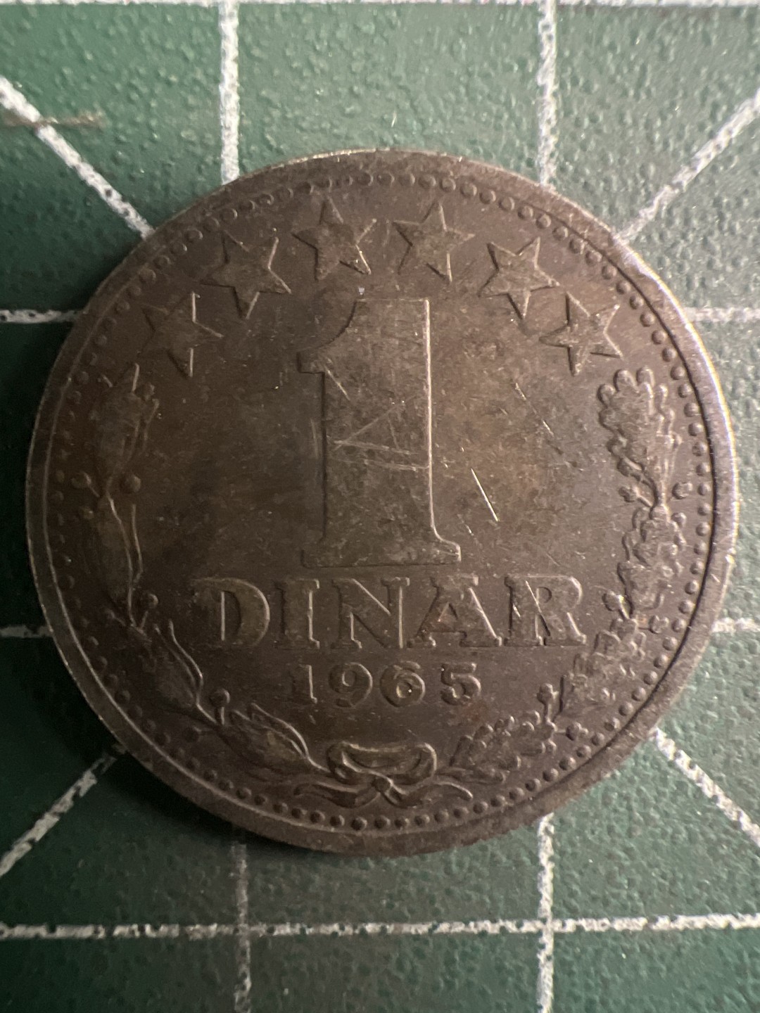 泡泡堂第294期  世界硬币 （无押金，捡漏，全场20包邮，偏远地区除外，接收代拍业务） 南斯拉夫一第纳尔