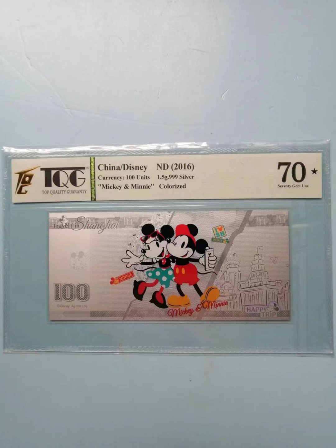 237.【鲸贝乐淘★两拍包邮】三字经·第“为人子，方少时”号拍卖 【迪士尼银钞4张】2016年1.5克999纯银迪士尼银钞4张，TQG70★满分