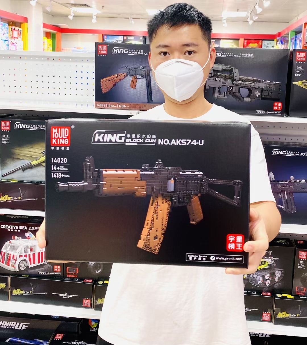 零元拍：AK74U黑科技积木枪拼装插模型电动可射。1418粒。全新未拆。